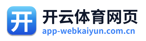 开云体育网页